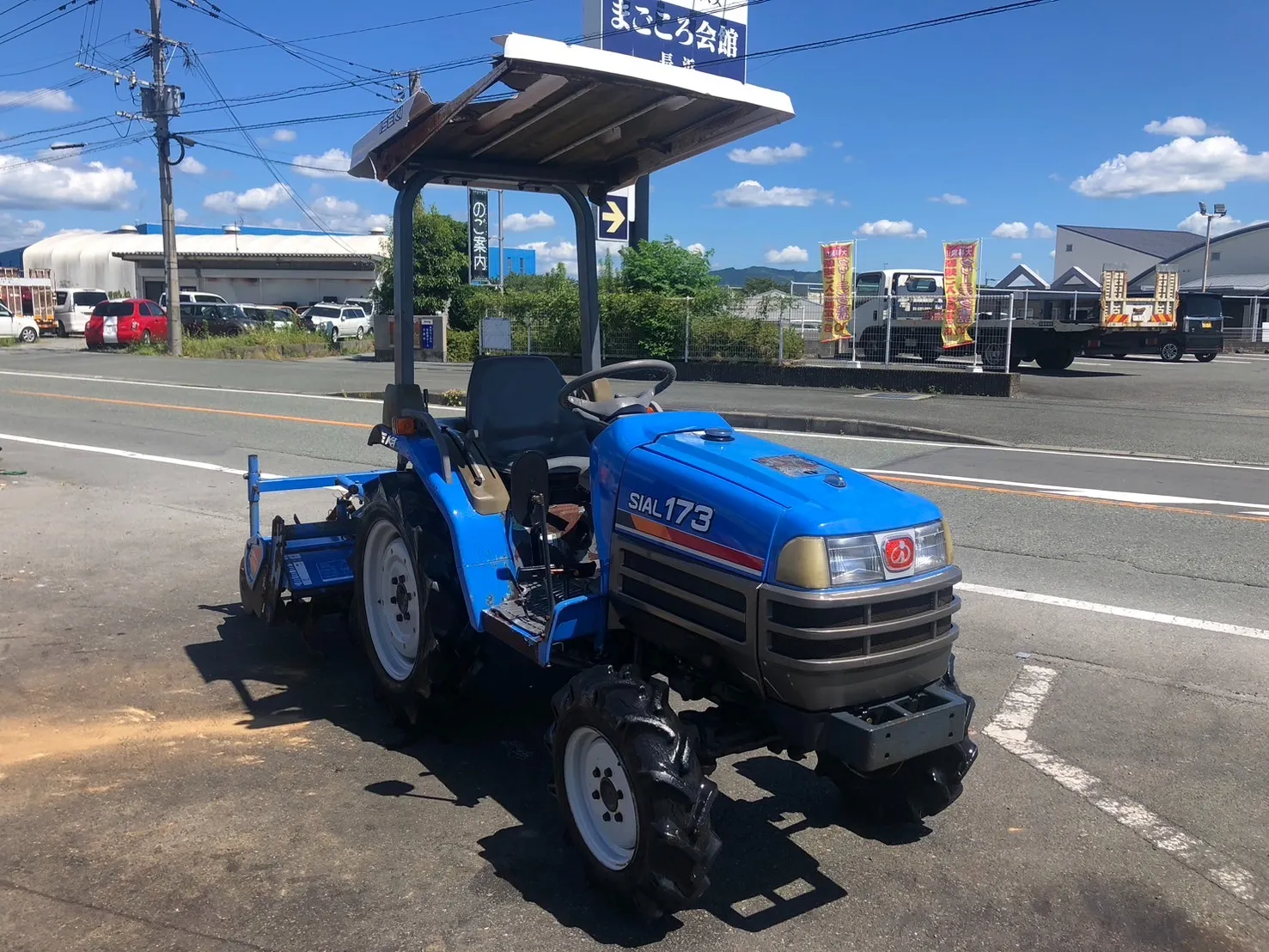 大分県 竹田市 イセキ トラクター