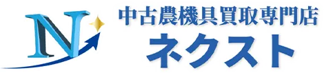 移植機のエンジンがかからない原因と対処法